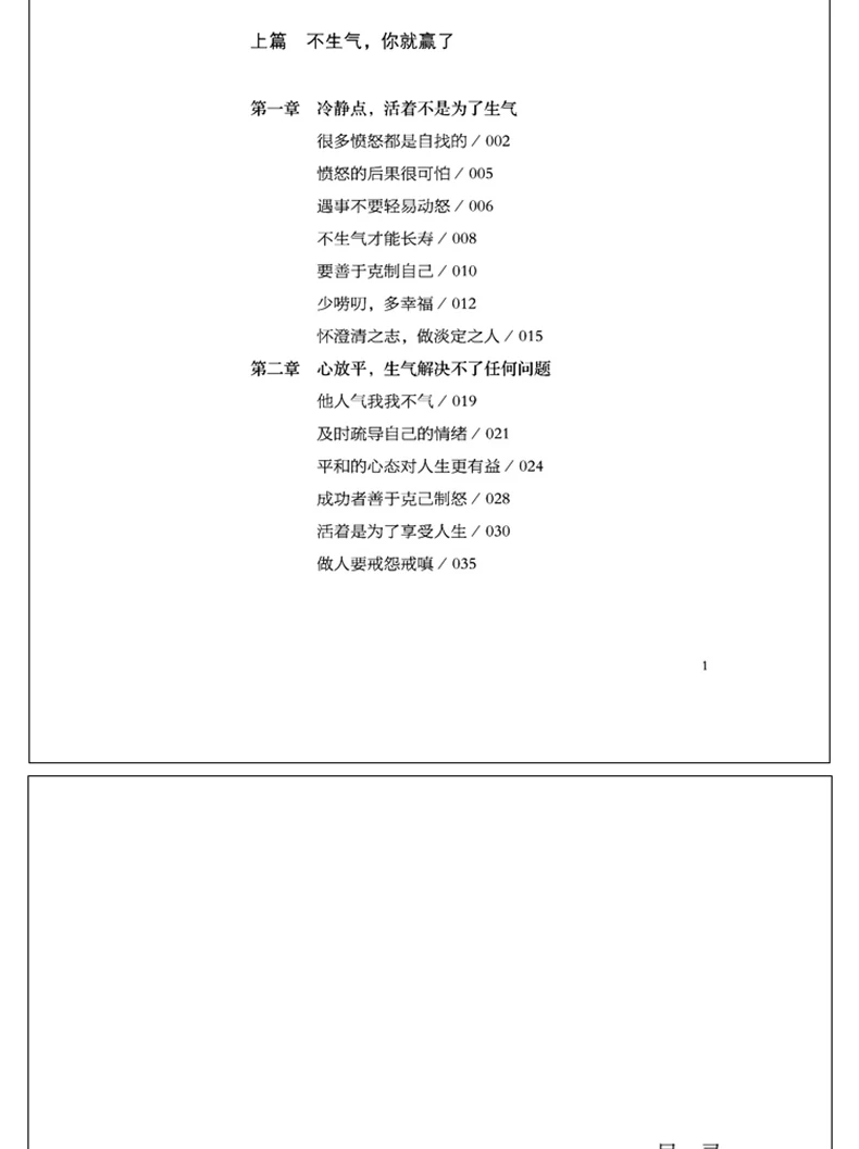 20190429_185428_071