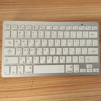 

Ultra-thin Wireless Bluetooth Keyboard Arabic Russian Hebrew Language Layout For Android iOS Windows PC Tablet Smartphone