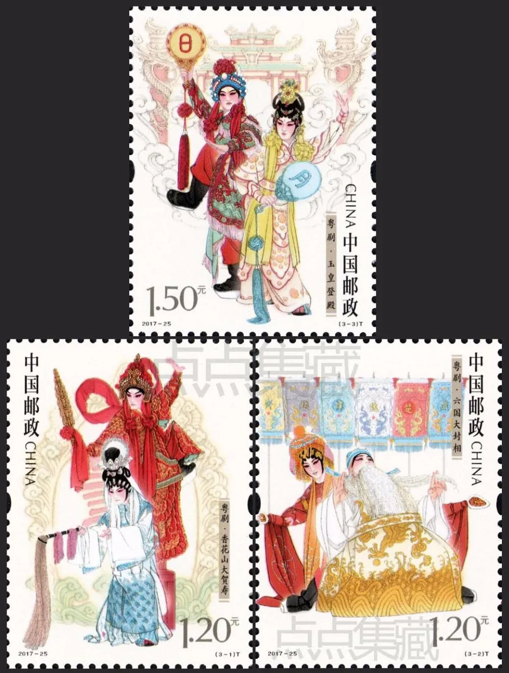 

3 PCS SET Cantonese Opera 2017-25 China Post Stamps Postage Collection