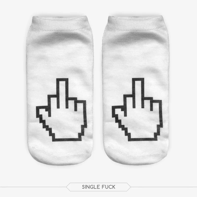 f single fuck