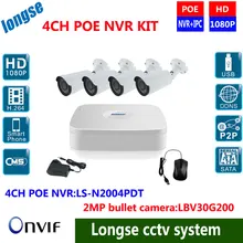 4ch POE NVR kits for home security,1080P POE ip camera,smart home security system,nvr with 4ch POE ports,smartphone surveillance