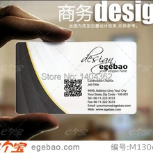 Деловой костюм печать прозрачные/белые чернила визитные карточки, ПВХ визитная карточка односторонние печати 500 шт/партия № 2048