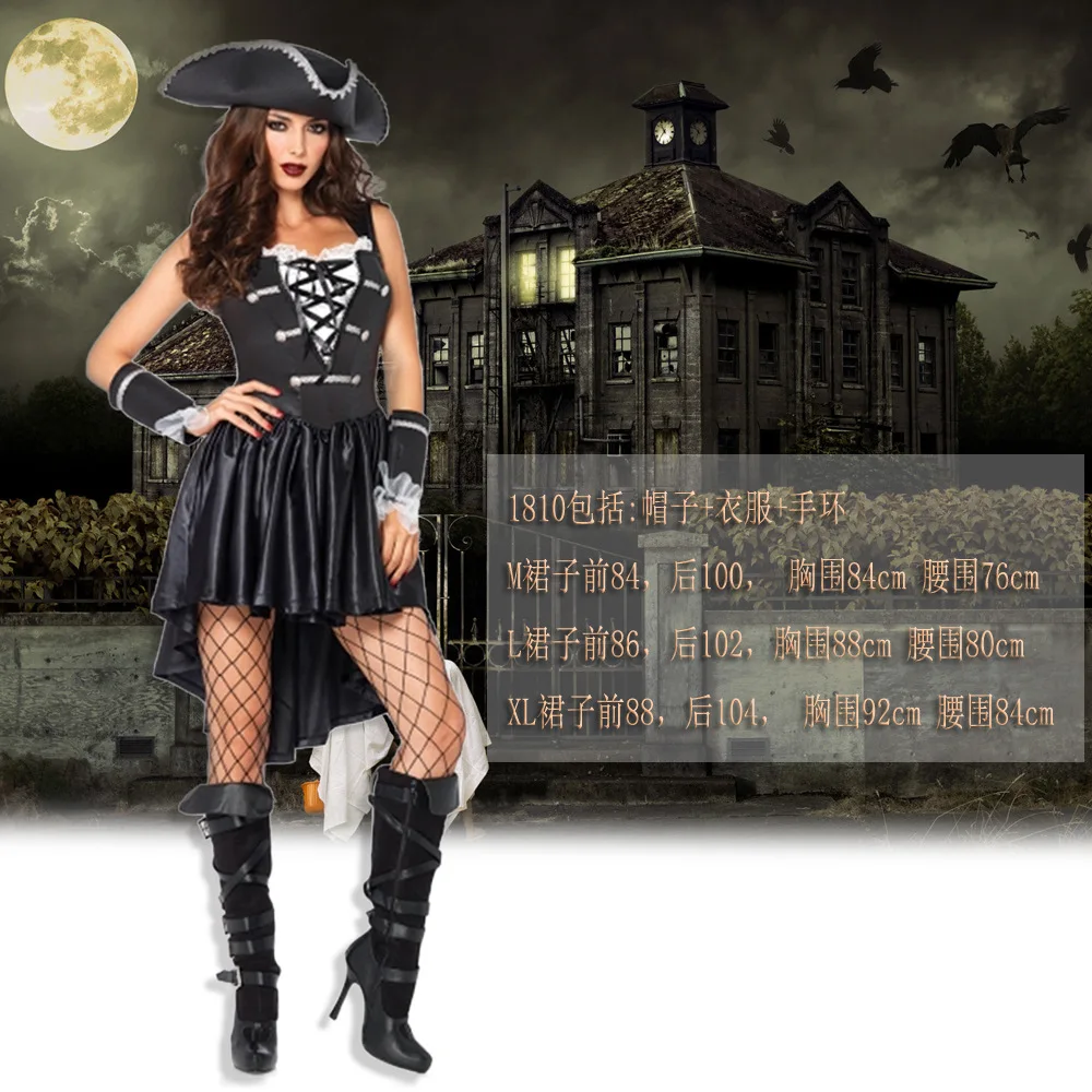 Костюм пирата Робин Гуда, маскарадный костюм для взрослых, карнавальный костюм капитана пирата, карнавальный костюм на Хэллоуин для женщин и мужчин