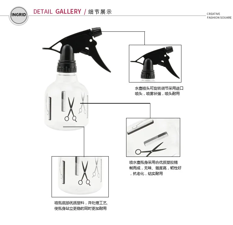 1 шт. Заводские Профессиональный Парикмахерские спрей бутылку прозрачный Пластик 16 см X 7 см/200 мл для салон Аппликатор бутылки