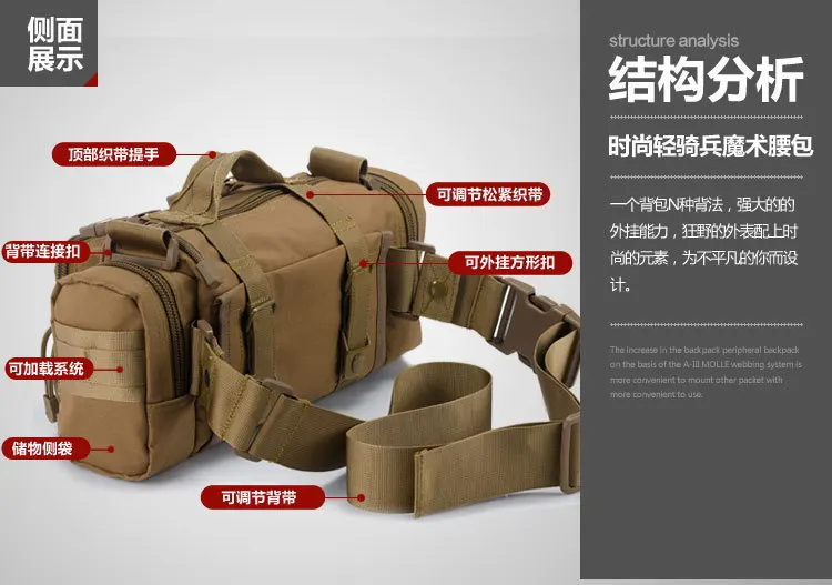 Sale 50pcs/lot 3P magic pockets carry bag tactical military Chest Bags outdoor riding multifunction Messenger Bag A09 4