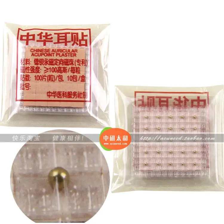 Gold Auricular point ear acupressure sticker beads, ear seed