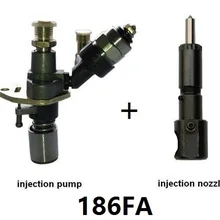 Электрический 186FA инжекторный насос и сопло электромагнитный клапан магнитный клапан костюм kipor kama