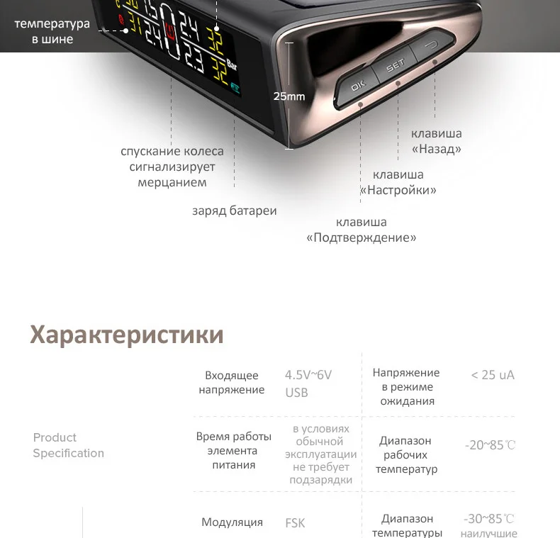 Датчик давления в шинах, TPMS. Приемное устройство с цветным ЖК-дисплеем+ 4 датчика измерения давления и температуры. Питание от солнечной батареи, беспроводная связь. Легкая установка и долгий срок службы
