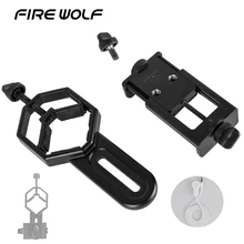 Универсальный адаптер для мобильного телефона FIRE WOLF-совместим с бинокль; Монокуляр Прицельный телескоп и адаптер для микроскопа