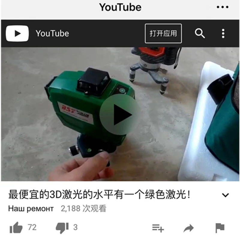 3D 12Lines Green Laser Levels Self-Leveling 360 Horizontal And Vertical Cross Super Powerful Laser lines FREE SHIPPING!!!
