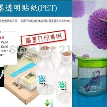 OK для струйного принтера, A4 размер ультратонкий(ПЭТ), струйный прозрачная наклейка стикер очиститель экранов эикеточная бумага