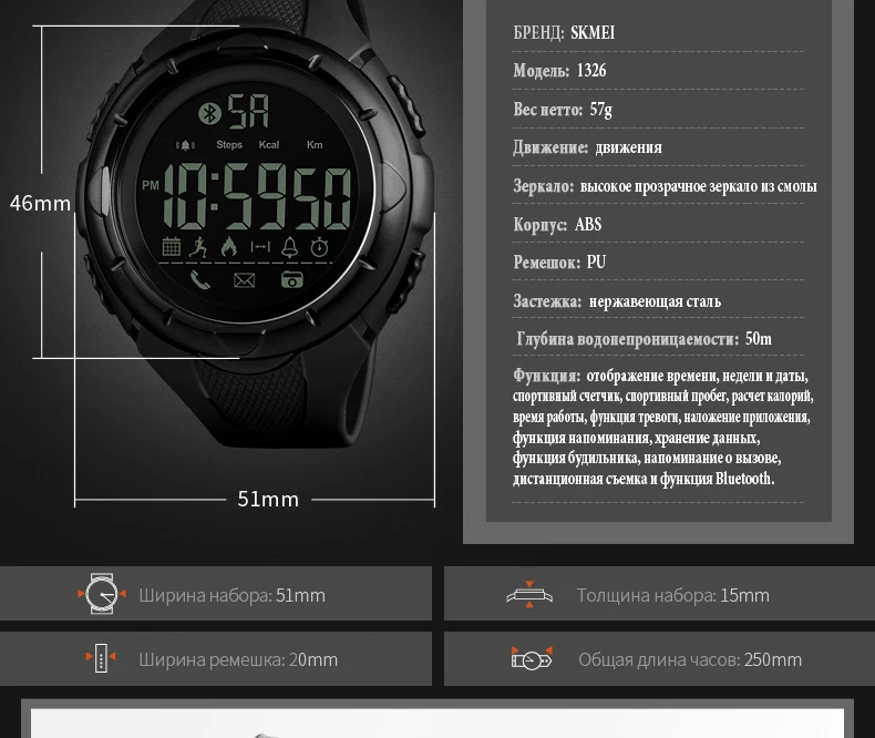 1326-Russian_16