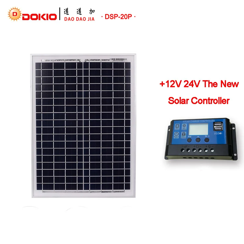 dsp-20p