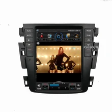 Quad core ROM 2GB 7850IC Vertical screen 1024*600 9.7″ Car radio GPS Navigation for Nissan teana J31 2003-2007 230JK 230jm