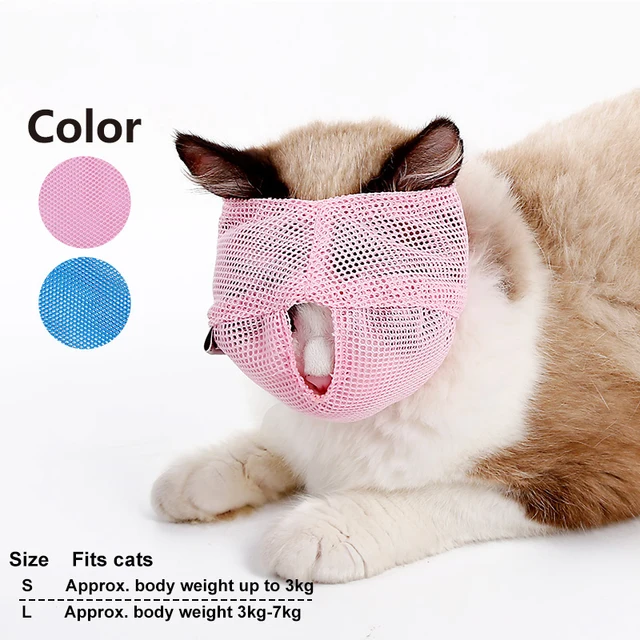 Buy Adjustable Mesh Cat Eye Patch Muzzle Cat Eyeshade