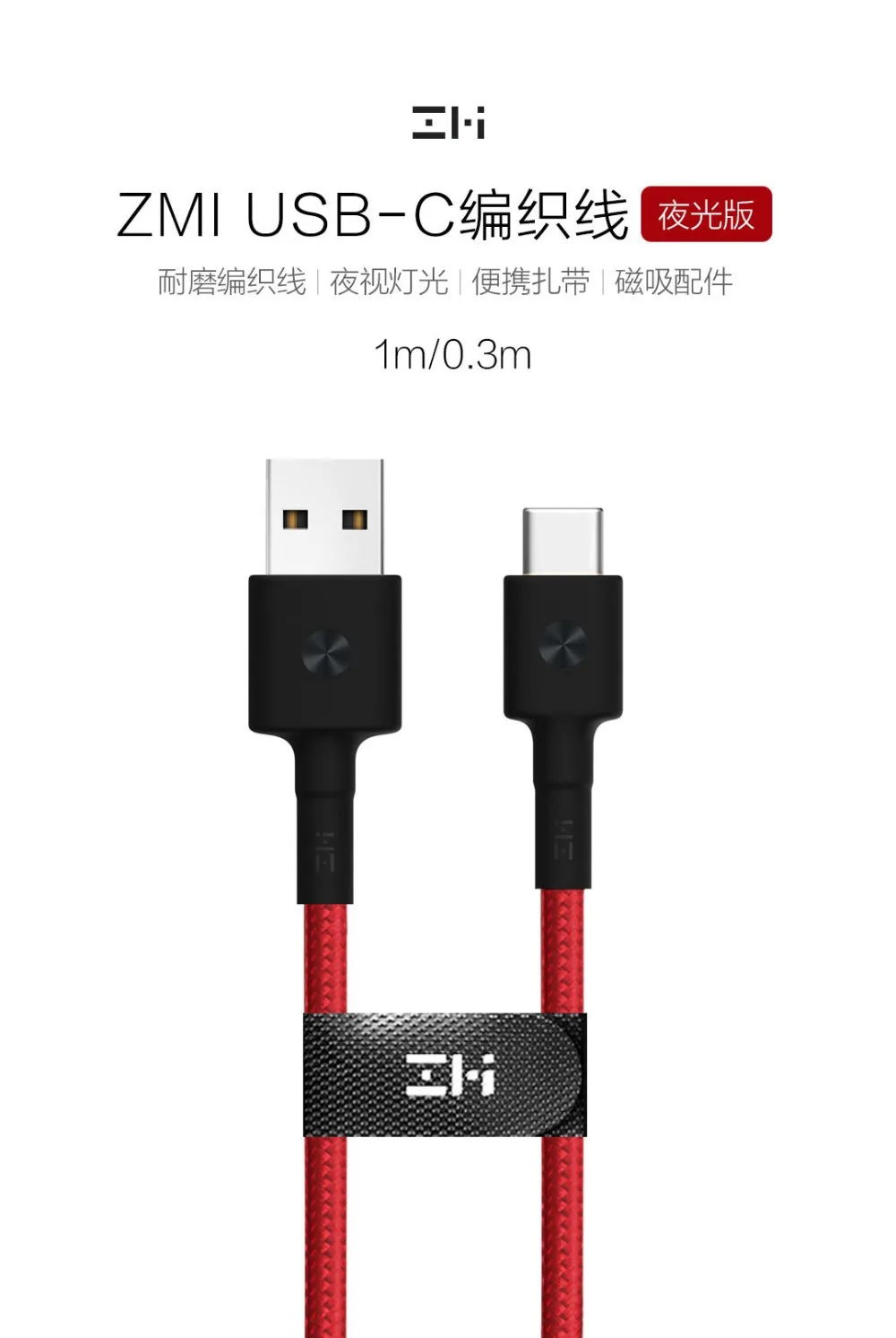 Original Xiaomi ZMI USB Type-C Charge Cable (12)