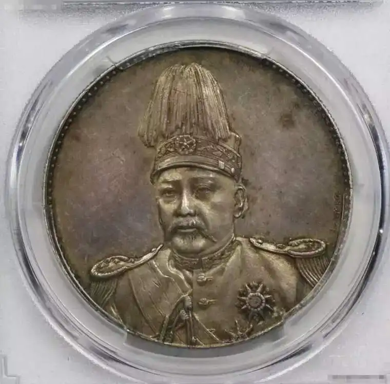 

Yuan Datou Yuan Shikai Republican Commemorative Coin Signature version Sterling silver antique large silver coin Pcgs rating