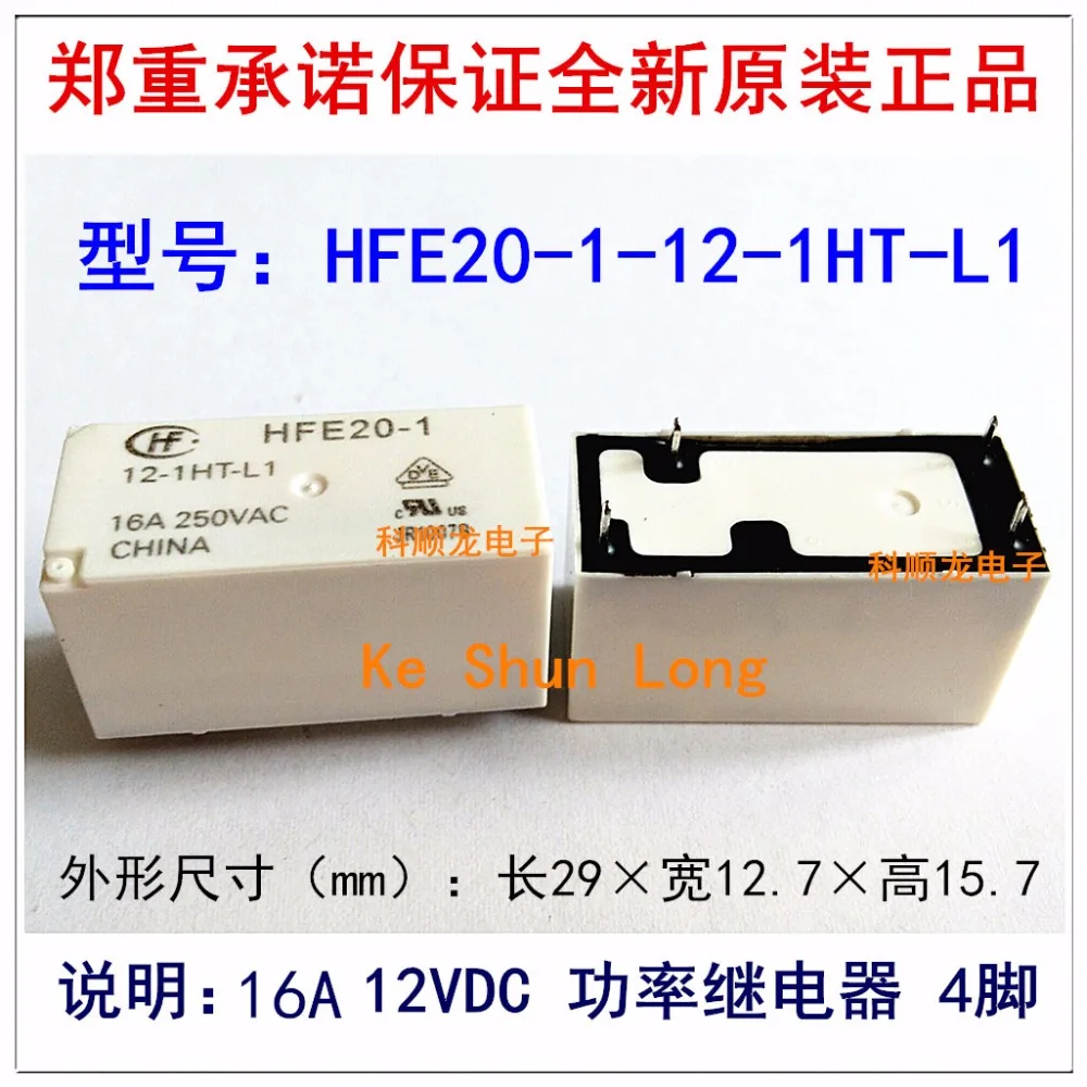 Honda hfe 20