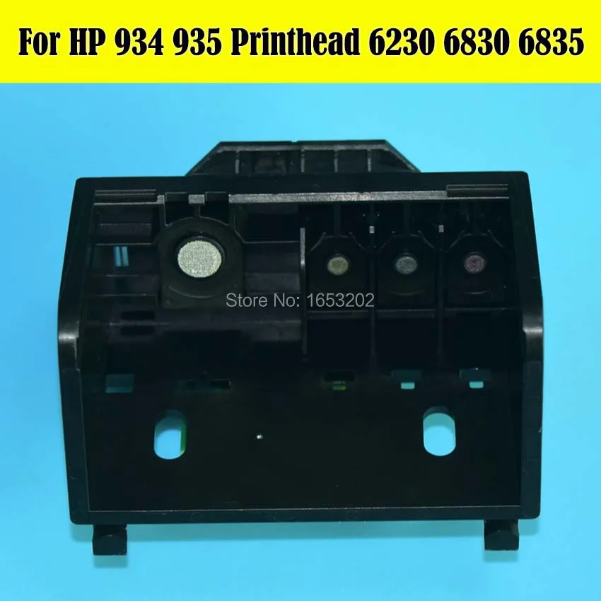 HP 934 935 Printhead 2