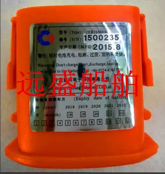 

93002/93003 7.2V 5500mah lithium battery Two-way wireless phone Li-ion batteries