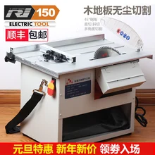 Деревообрабатывающая настольная Фасованная Пылезащитная пила многофункциональная для массивного дерева, напольный плинтус маленькая бензопила 45 градусов резки