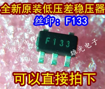 

Freeshipping LD2981CM33TR F133 SOT23