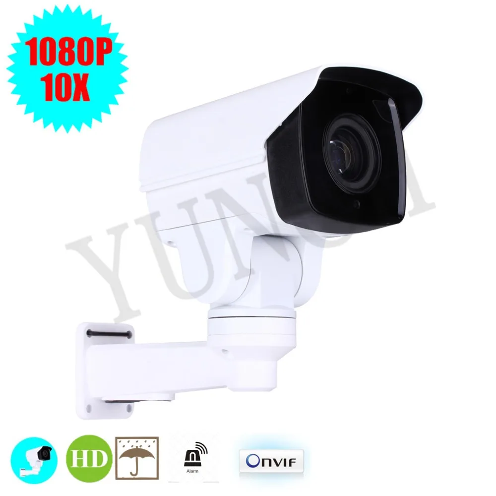 HD 1080p 10X Mini IP Bullet Camera support onvif p2p powerful Infrared Led 80M IR Distance