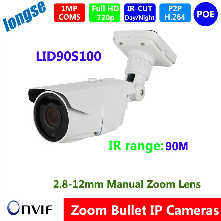 

POE IP Camera 720P 1MP Waterproof Bullet Security 1MP HD Zoom 2.8-12mm Lens IR Cut 90M IR range P2P ONVIF Mobile Phone Displays