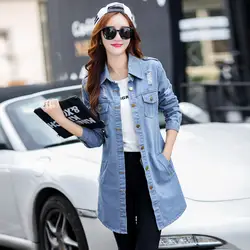 Женская новая куртка сплошной цвет джинсовой персонализированные карман однорядные Пряжка длинное пальто Модная Высококачественная