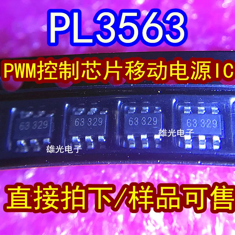 50 шт. чип мобильный питания IC PL3563 Шелковый экран 63 посылка SOT23-6 новый оригинальный