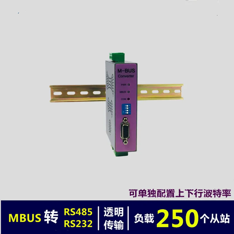 

MBUS/M-BUS to RS232/485 Converter / Baud Rate Adjustable (250 Load) KH-CM-R250