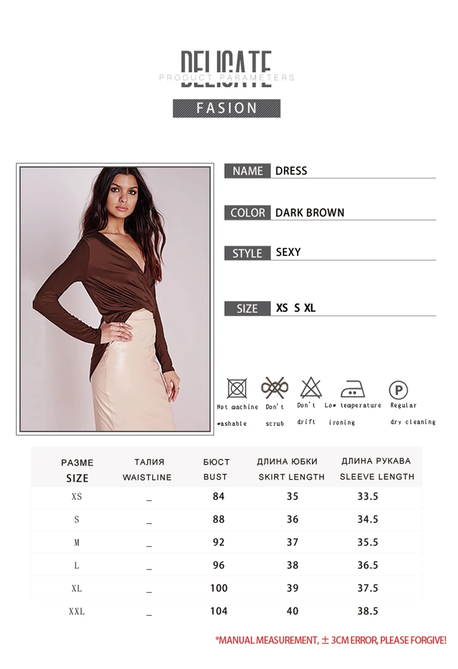 Blouse (3)