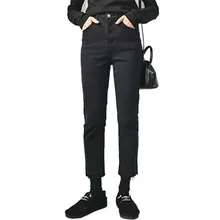 4XL черный Для женщин джинсы стретч женский самосовершенствование свободные широкие брюки прямые брюки клешеные штаны с высокой талией Для женщин брюки Q15