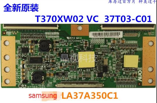 Логическая плата T370XW02 VC 37T03-C01 LA37A350C1 оригинальная и новая гарантия хорошего