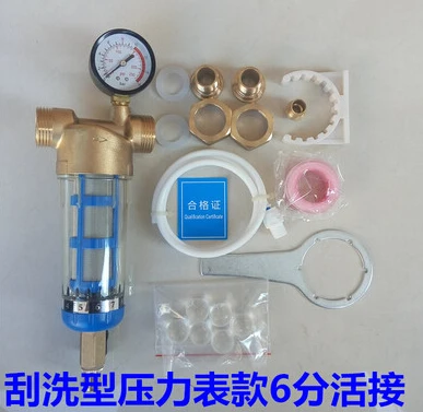 3-4-household-pre-water-filter-with-gauge-meter-brass-material