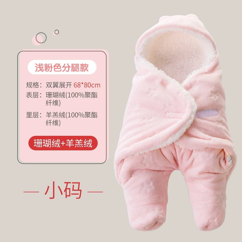 PinkA 0-6 months S Детские Пеленальное Одеяло Открытый Чехол из мягкой шерсти для новорожденных пеленание теплые и удобные ягненка бархат+ коралловый флис - Цвет: PinkA 0-6 months S