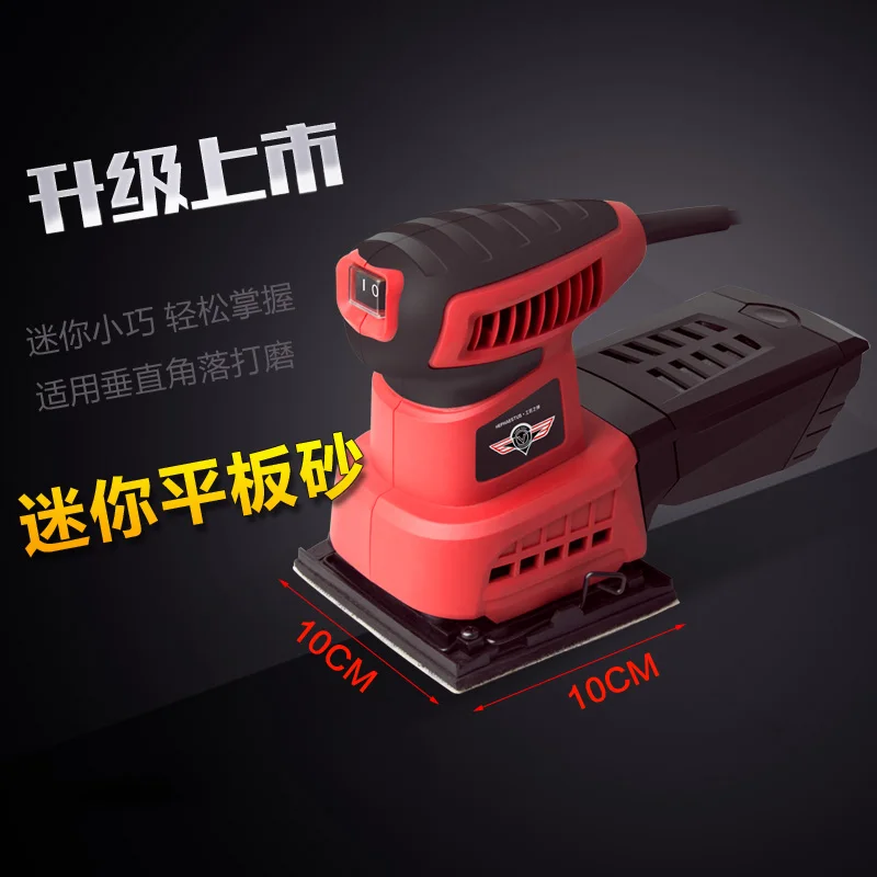 

125W/240W Woodworking Polisher Sand Paper Machine (Free 1pcs Sandpaper)