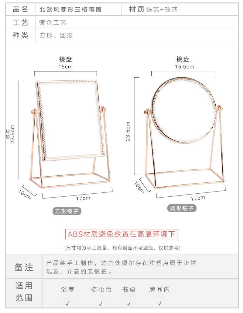 Металлическая настольная подставка для принцессы, зеркало в персональной раме, боковое зеркало для макияжа, вращающееся на 360 градусов, розовое золото, трехугольное сиденье, обтекаемое