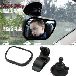 3in1 360 безопасности автомобиля Easy View зеркало для обзора Заднего Сиденья ребенка перед сзади Уорд ребенок по уходу за младенцами по