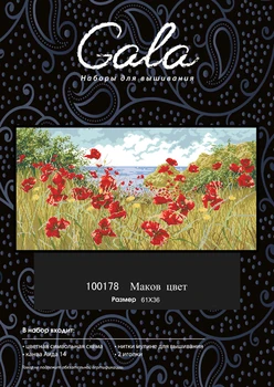 

Oil painting Poppy flowers Cross stitch Higher quality Similar DIY 14CT unprinted Cross stitch,Sets For Embroidery kits