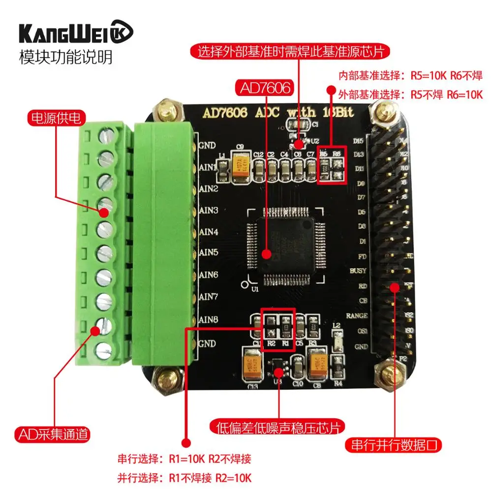 AD7606 многоканальный AD Модуль сбора данных 16 бит ADC 8 Синхронная частота выборки 200 кГц