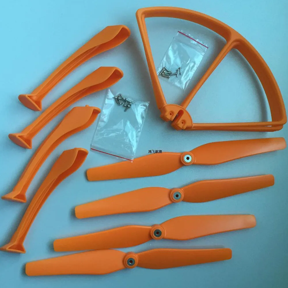 Syma X8C X8W X8G X8 комплект запасных частей 4 шт. шасси + Лопасти пропеллера защитное