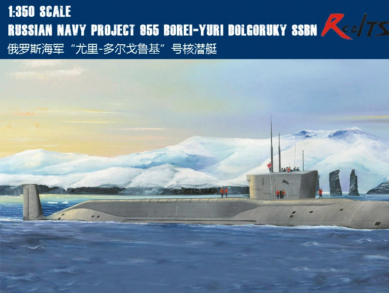 RealTS Hobby Boss 83520 Russian Navy Project 955 Borei-Yuri Dolgoruky SSBN U Boot 1:350 hobbyboss | Игрушки и хобби