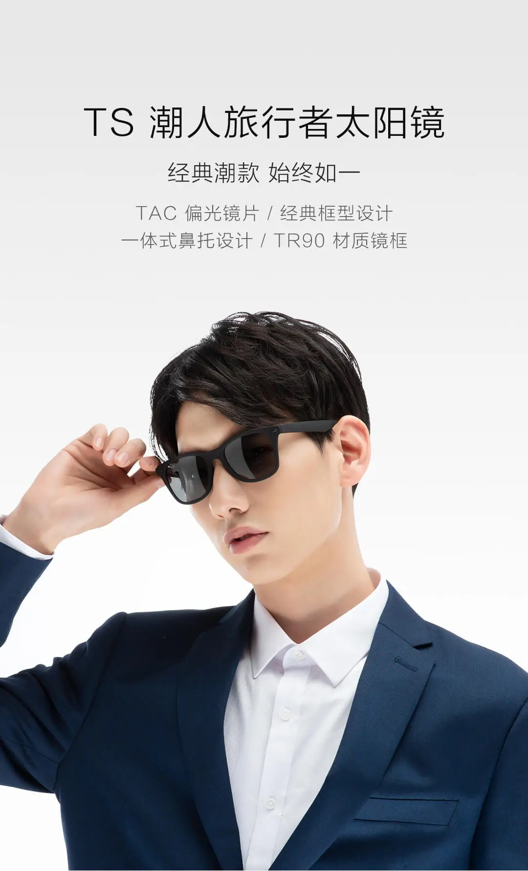 Xiaomi Youpin TS Tidal Traveler солнцезащитные очки STR004-0120 TAC поляризационные линзы TR90 Frame 3C Mijia