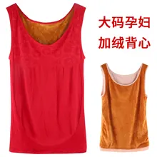 Нижнее белье, осенняя одежда, майки, плюс тепловая Вельветовая теплая Женская утолщенная зимняя Пижама, большие размеры, брюшный жилет для женщин