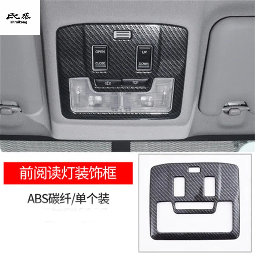1pc ABS Carbon fiber grain front reading light panel decoration cover for 2014-2018 Toyota RAV4 car accessories | Автомобили и