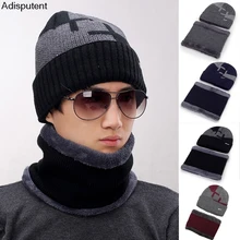Aisputent, унисекс, теплая вязаная шапка(комплект), мягкая утолщенная шапка, шапка для мужчин, вязаные шапки, Новые шапки