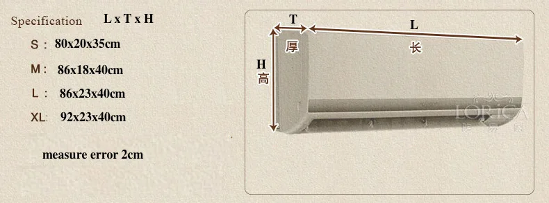 Крытый Настенный кондиционер крышка Украшение капот жаккардовые 80x20x35 см 86x18x40 см 86x23x40 см 92x23x40 см Шампанское