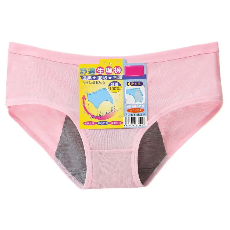 Женское нижнее белье для менструального периода, Модальные хлопковые трусики, бесшовные физиологические XL - Цвет: Розовый