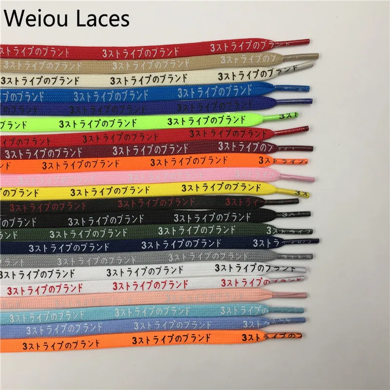 laces katakana